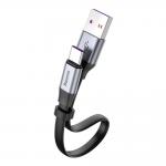 Cablu pentru incarcare si transfer de date Baseus SC5A USB/USB Type-C 23cm Gri