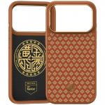 Carcasa Benks Armor Pro Armor Grid Kevlar Metal Frame 600D cu MagSafe compatibila cu iPhone 17 Pro Max, Portocaliu 3 - lerato.ro