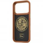 Carcasa Benks Armor Pro Armor Grid Kevlar Metal Frame 600D cu MagSafe compatibila cu iPhone 17 Pro, Portocaliu 4 - lerato.ro