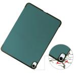 Husa Bizon Tab Croc compatibila cu iPad Air 4 2020 / 5 2022 / 6 2024, Dark Green 4 - lerato.ro
