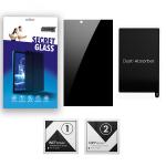 Folie sticla securizata GrizzGlass SecretGlass Privacy compatibila cu iPad 10.9 inch 2022 / iPad 11 inch 2025, Black 9 - lerato.ro