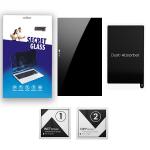 Folie protectie GrizzGlass SecretGlass Privacy compatibila cu MacBook Pro 16 inch 2019, Negru 9 - lerato.ro