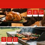 Termometru de bucatarie Meatmeet X Pro, Afisaj digital, Bluetooth, WiFi, IP69, Negru 6 - lerato.ro