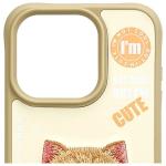 Carcasa Nimmy Cool&Cute 2.0 Cat compatibila cu iPhone 15 Pro Max, Verde 7 - lerato.ro