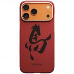 Carcasa PITAKA Edge Ink Horse Painting compatibila cu iPhone 17 Pro, Cinnabar 2 - lerato.ro