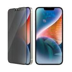 Folie de protectie din sticla PanzerGlass Ultra-Wide Fit Antibacterial si Privacy, compatibila cu iPhone 14 / 13 Pro / 13, Negru 7 - lerato.ro