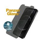 Folie sticla PanzerGlass Standard Super Plus, Antibacterial, Tempered si Privacy, compatibila cu iPhone 12 / 12 Pro, Negru 3 - lerato.ro
