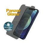 Folie de protectie din sticla PanzerGlass Standard Super Plus Privacy compatibila cu iPhone 12 Mini, Negru 3 - lerato.ro