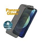 Folie sticla securizata PanzerGlass E2E Super Plus Privacy compatibila cu iPhone 12 Mini, Negru 3 - lerato.ro