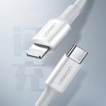 Cablu pentru incarcare si transfer de date UGREEN US171, USB-C/Lightning, 20W, 3A, 25cm, Alb 10 - lerato.ro