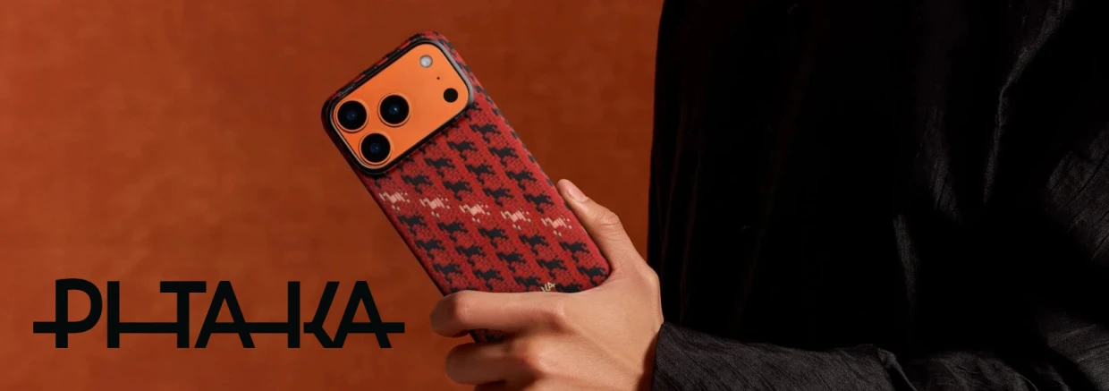 Husa PITAKA Edge Happiness Rides cu MagSafe compatibila cu iPhone 17 Pro, Cinnabar Steed 1 Lerato.ro