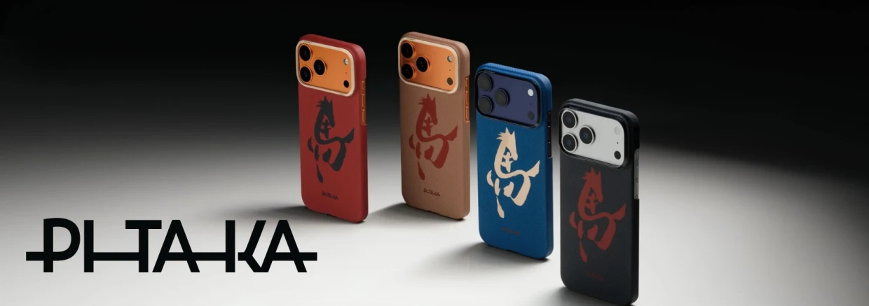 Carcasa PITAKA Edge Edge Ink Horse Painting compatibila cu iPhone 17 Pro, Ink Rythm 1 Lerato.ro
